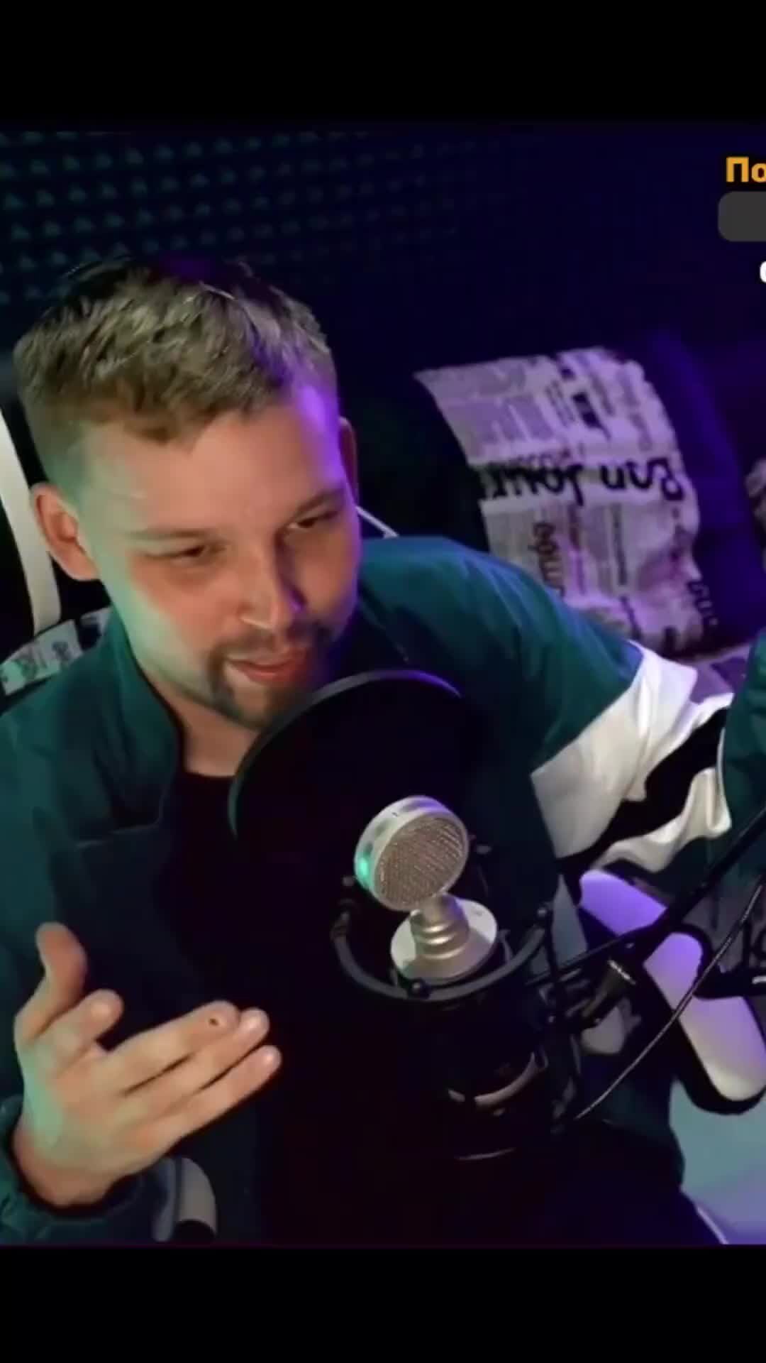Данечка я устала текст
