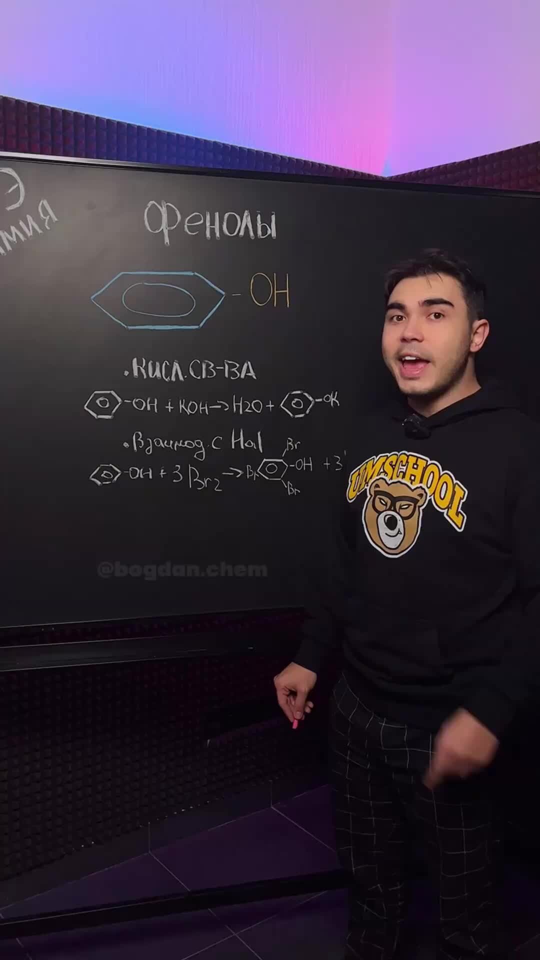 Егэ химия тип 23. Легион доронькин химия егэ 2020. Егэ химия задание 2 фипи задания. Ким егэ химия 2022. Решение 23 задания егэ химия.