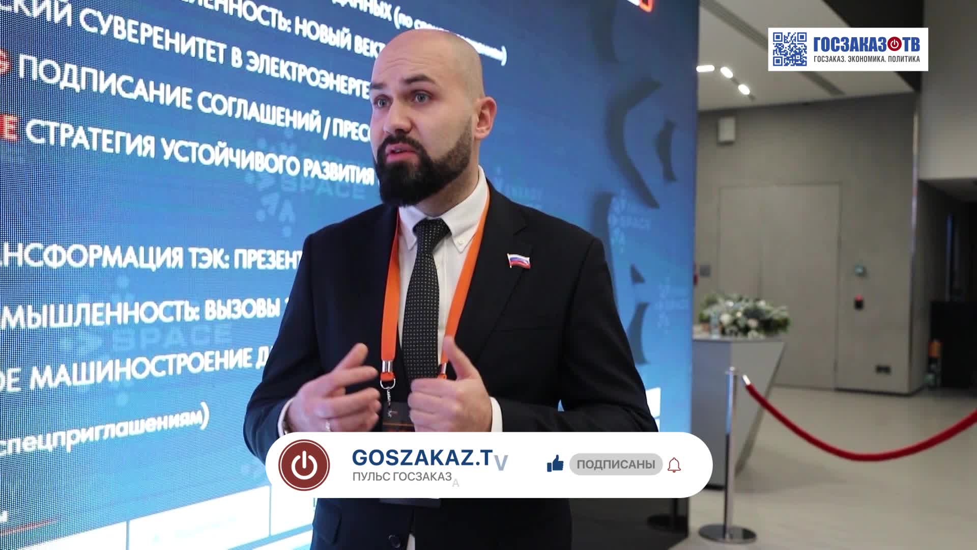 Гай райдер генеральный директор международной организации труда. Международные руководители. Совещание по международной безопасности. Гай райдер генеральный директор международной организации труда. Генеральный директор мот.