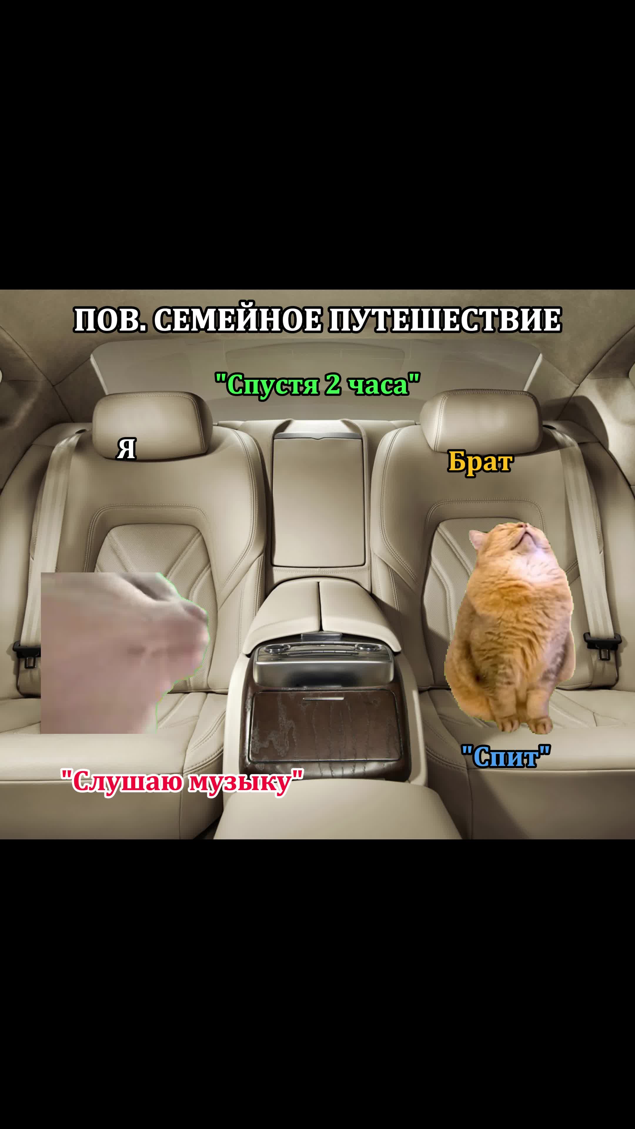 Пове