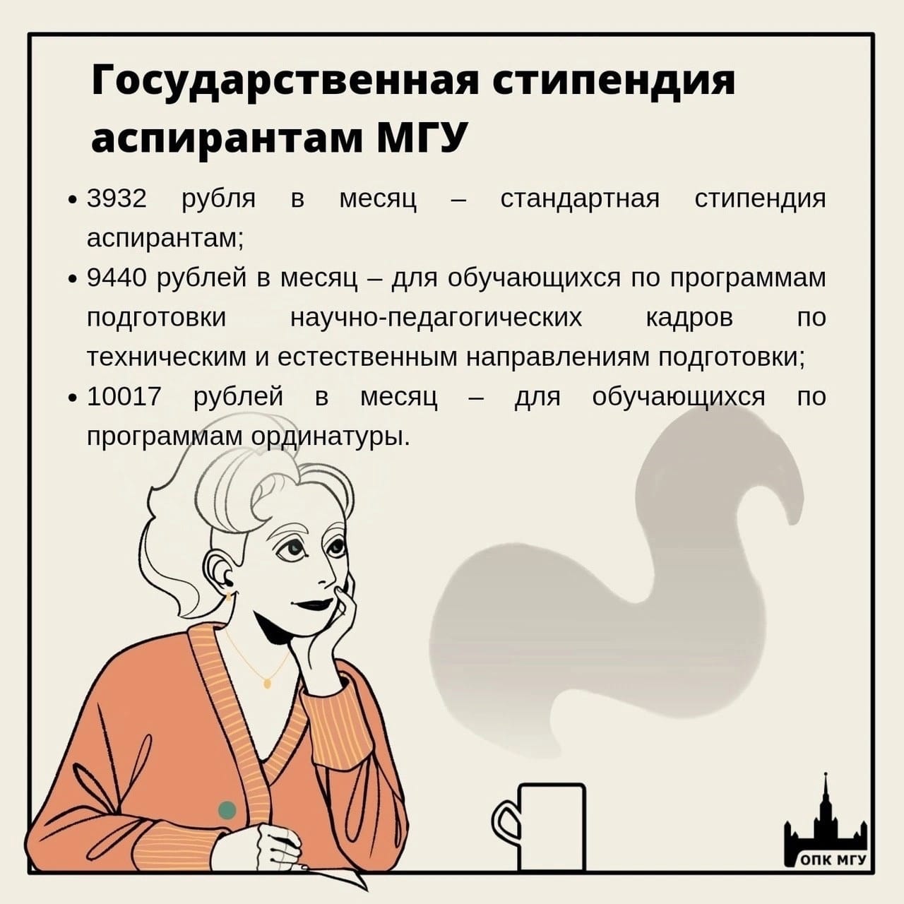 партия рост антонов. вадим ковригин липецк. антон любич экономист. бухарин кратко. экономисты партия.