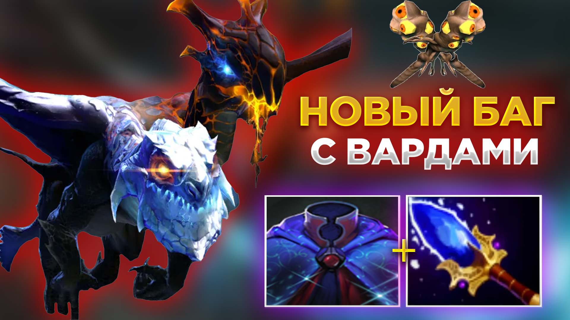 Dota 2 сказать всем фото 21