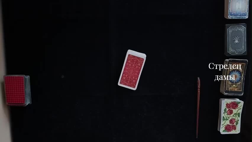 Карта таро стрелец. Хобби для стрельцов. Знаки зодиака. Зодиакальные созвездия и знаки зодиака таблица. Водолел.