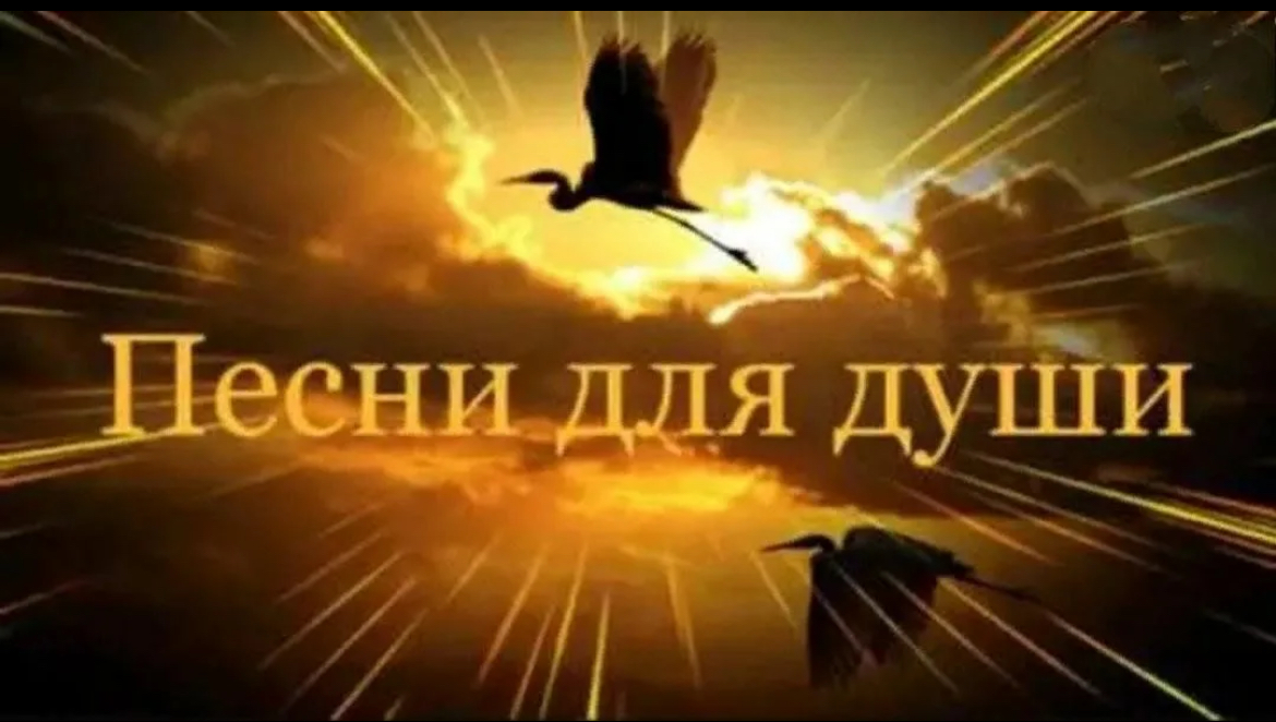 Песня поле у тебя есть хобби. Песня поле у тебя есть хобби
