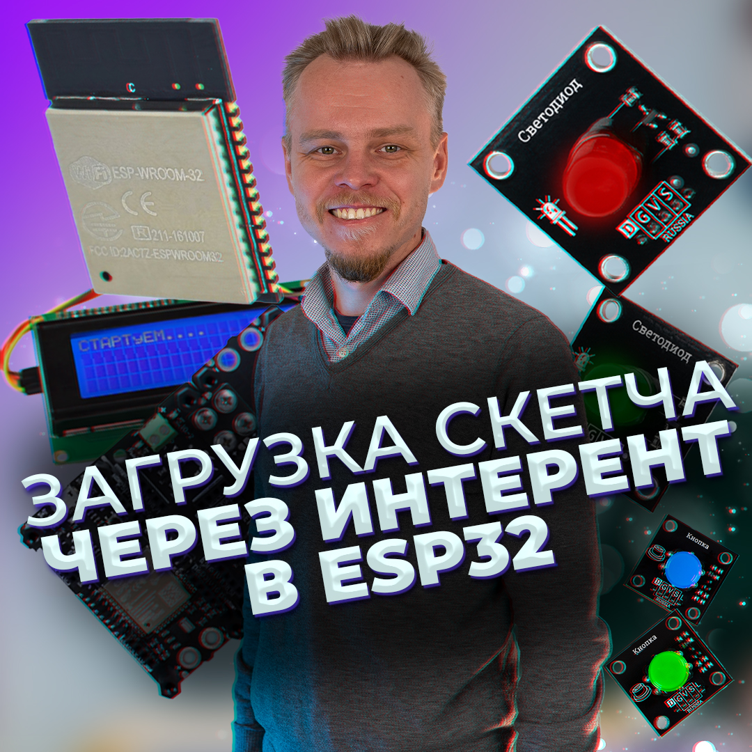 Esp32 wifi disable