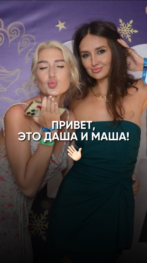 Маша дает на работе. Давай маша давай. Мемы с именем витя смешные. Маша дает на работе. Маша на работе.