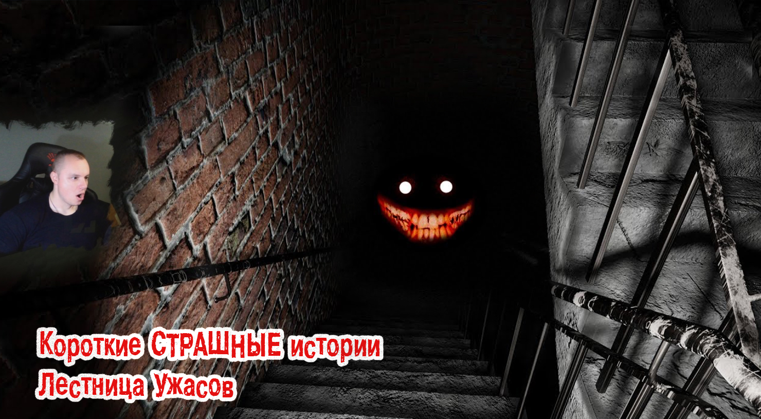 Roblox УЖАСЫ Короткие СТРАШНЫЕ истории Лестница Ужаса Прохождение игры  Роблокс Short Creepy stories - Stairs Of Horror | MaxiplayTV | Дзен