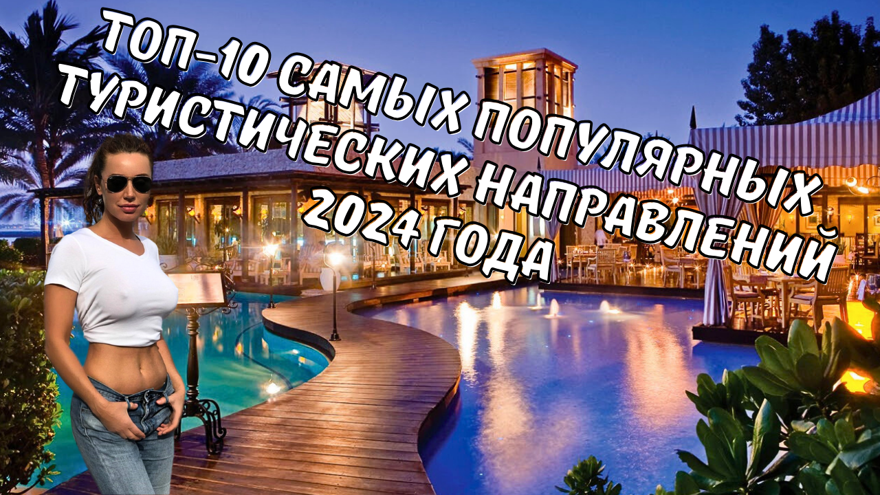 10 лет свободы