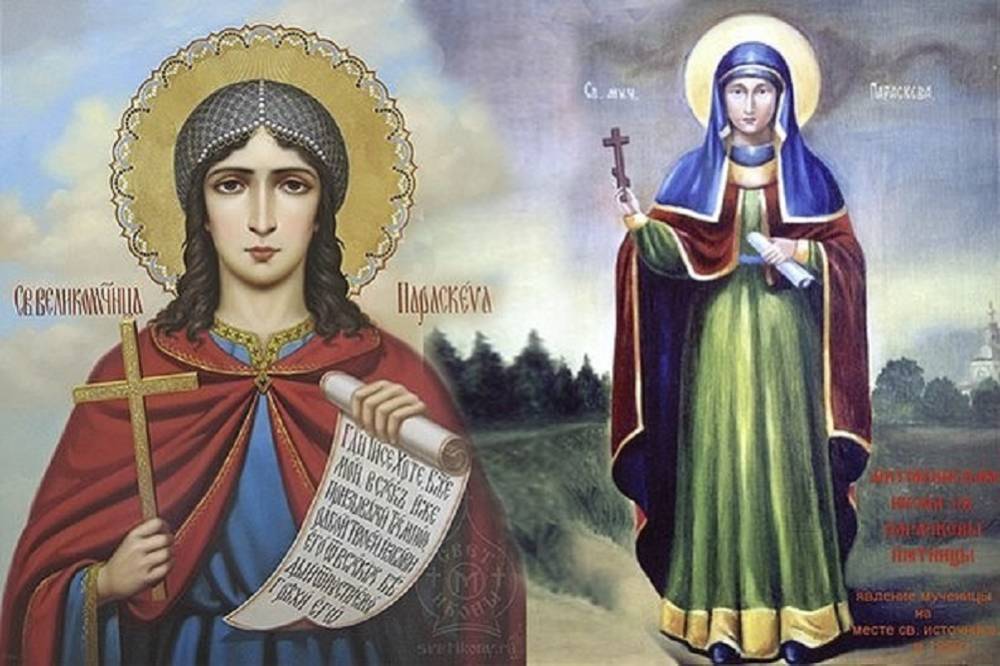 Святая параскева пятница Святая параскева пятница