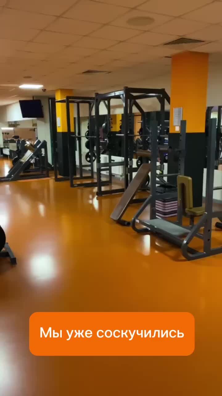 Спорт фитнес клуб