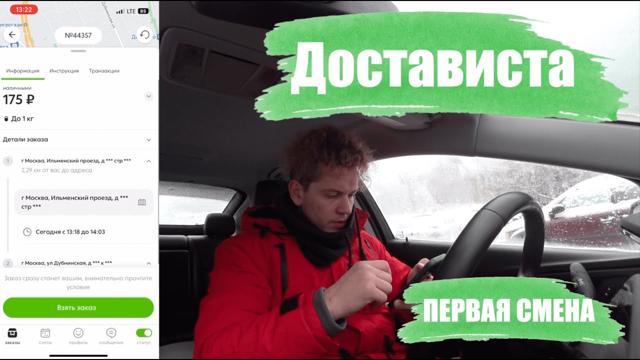 автомобиль для новичка. программа для перекупов автомобилей. можно ли зарабатывать на авто. девушка водитель. можно ли зарабатывать на авто.