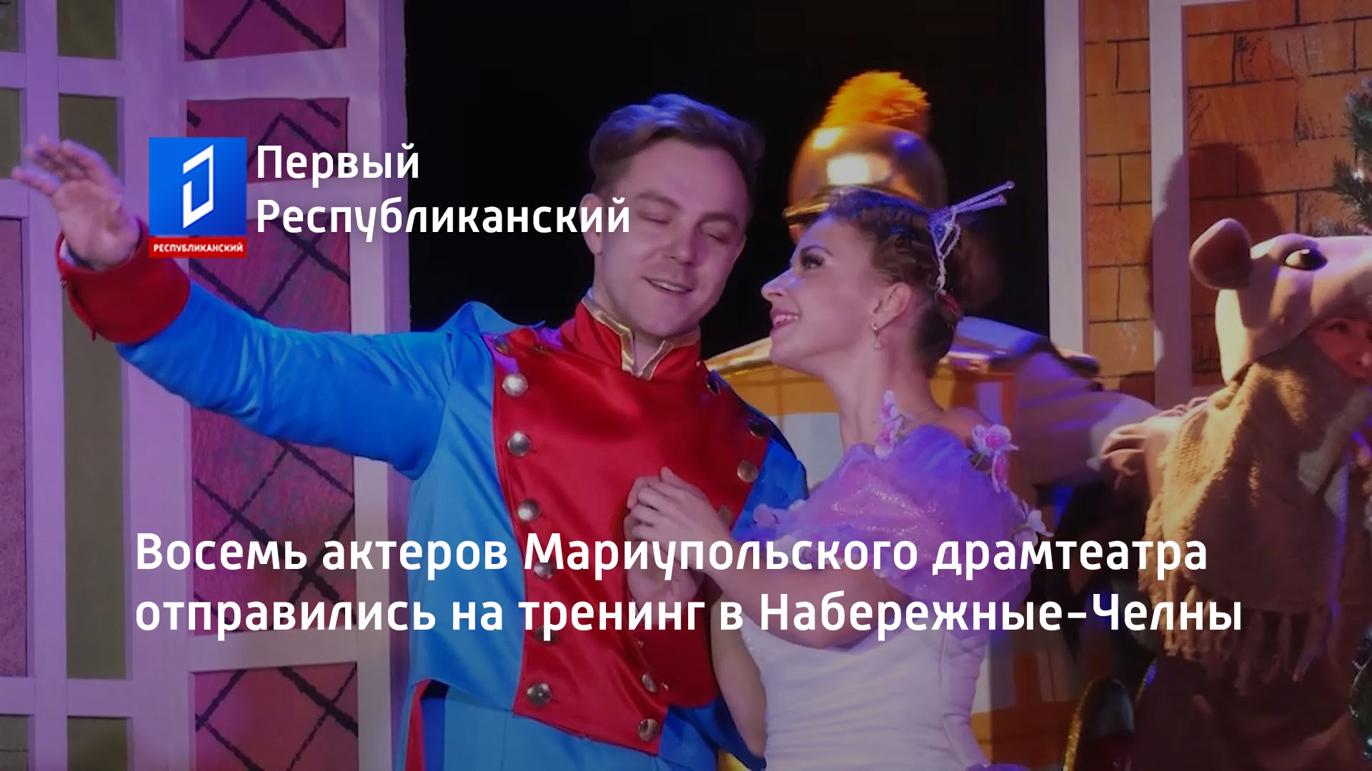 Тренинг челны