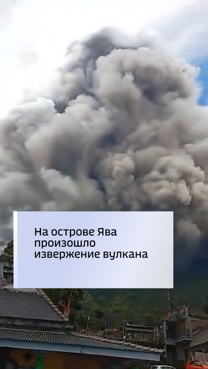 пепел после извержения вулкана. пепел после извержения вулкана. тааль извержение 2020. последствия извержения вулканов. гавайи 2022 после извержения вулкана.