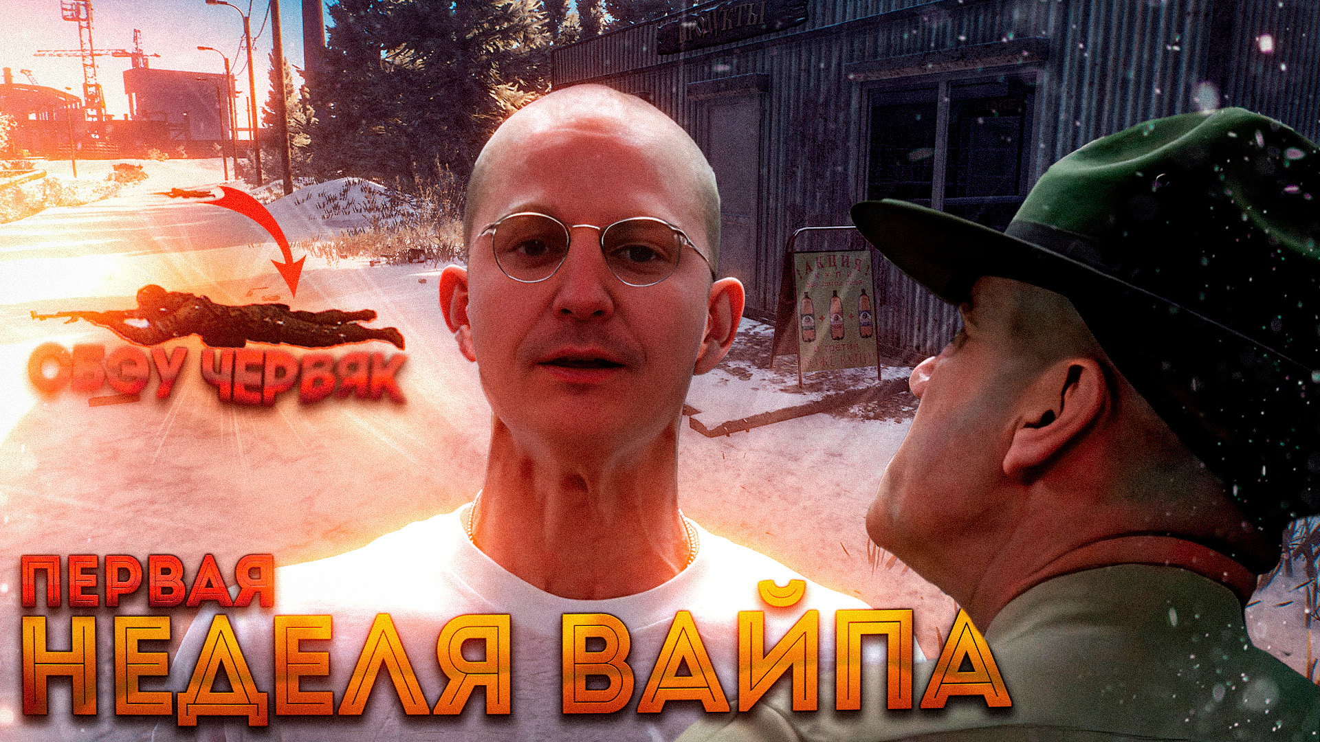 Тарков лаунчер. Тарков главное меню. Ящик диких тарков. Tarkov как добавить друга. Тарков лаунчер ошибка 213.