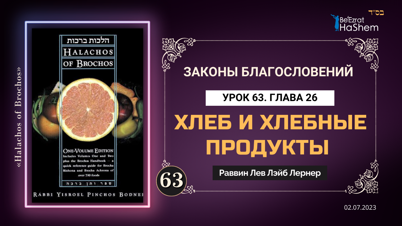 Предложение про учителя. Либо урок. Урок картинка. Предметы на тему учитель. Списывание в школе.