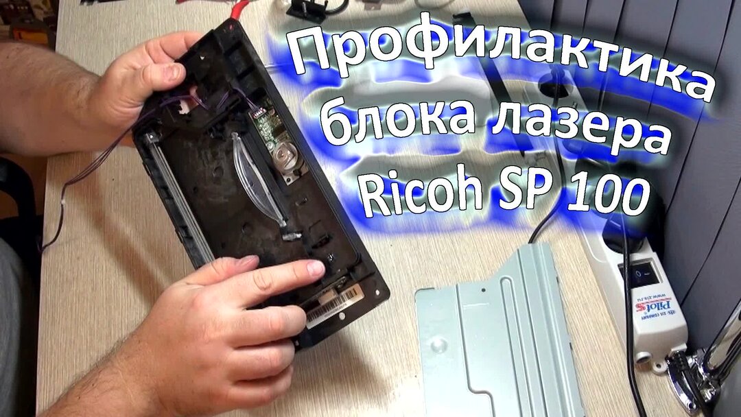 Ошибка принтера ricoh Ошибка принтера ricoh