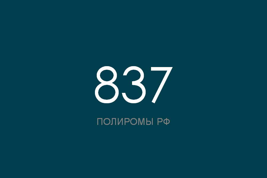 Ts number. Ts number