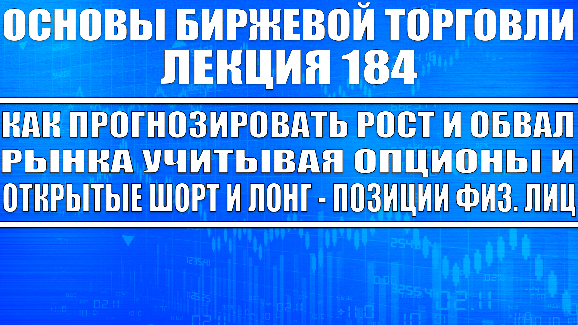 Результаты анализов по телефону