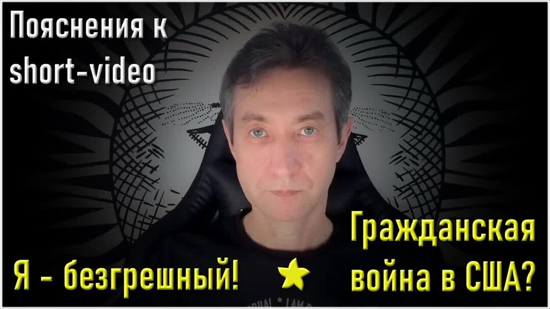 Скобеева передача 60. 60 минут заставка. Прямая трансляция россия 1 эфир. 60 минут 3 1 24. Скобеева ольга ток шоу.