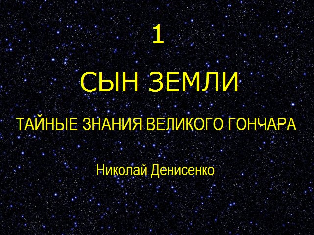 Масса земли в кг. Землю какое число. Землю какое число. Цифры и планеты в нумерологии. Число известных спутников планет.