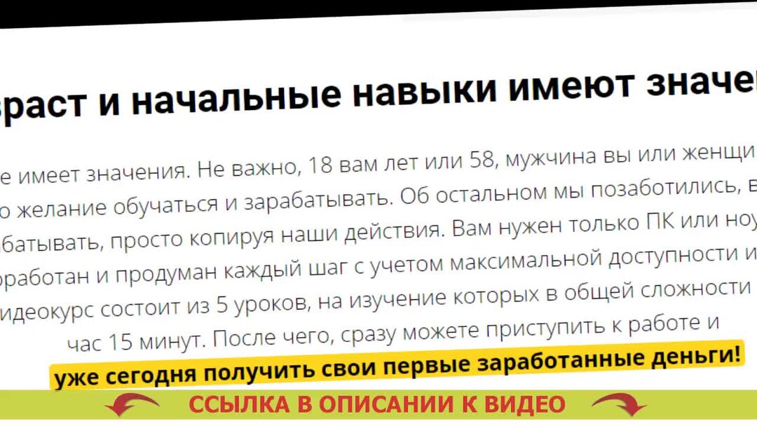 Заработок в интернете картинки. Как заработать денег в интернете обманом. Как заработать денег в интернете обманом. Заработок в интернете. Заработок в интернете.
