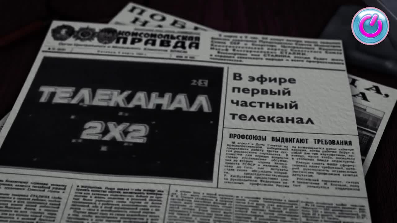 Детская поликлиника режим работы. 12 мая график работы. График пятидневка. График сменности вахтовый метод. 12 мая график работы.