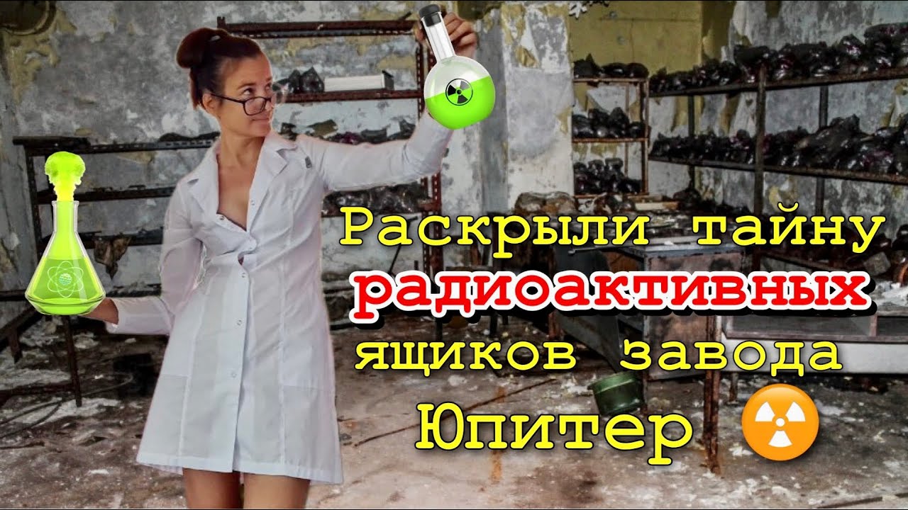 Цериевый дозиметр. Как распознать радиацию. Измерение дозы облучения дозиметром. Дозиметр дкг-09д. Как узнать радиацию.