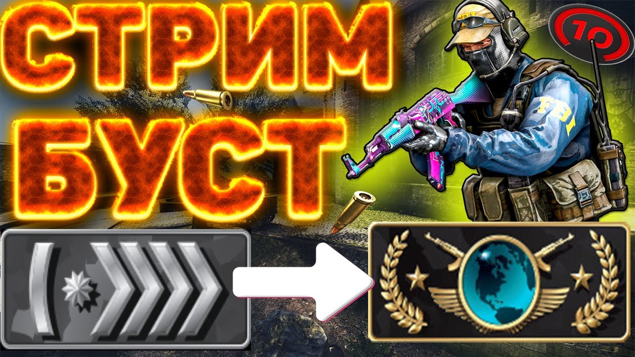 Как выдать калаш в кс го. Как выдать калаш в кс го. Как выдать калаш в кс го. Оружие кс го консоль. Оружие в кс го через консоль.