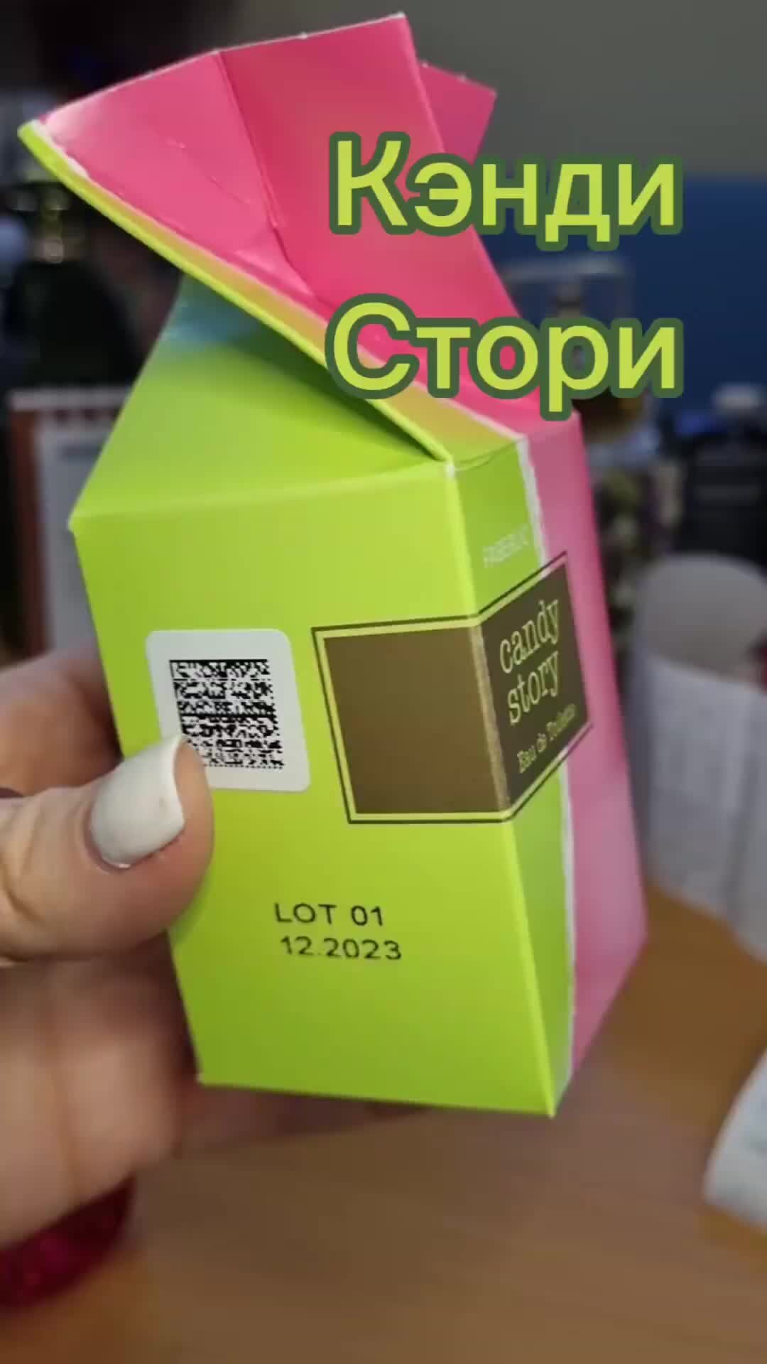 Туалетная вода tropic story. Фаберлик кэнди стори. Фаберлик кэнди стори. Фаберлик кэнди стори. Духи фаберлик тропик стори женские.