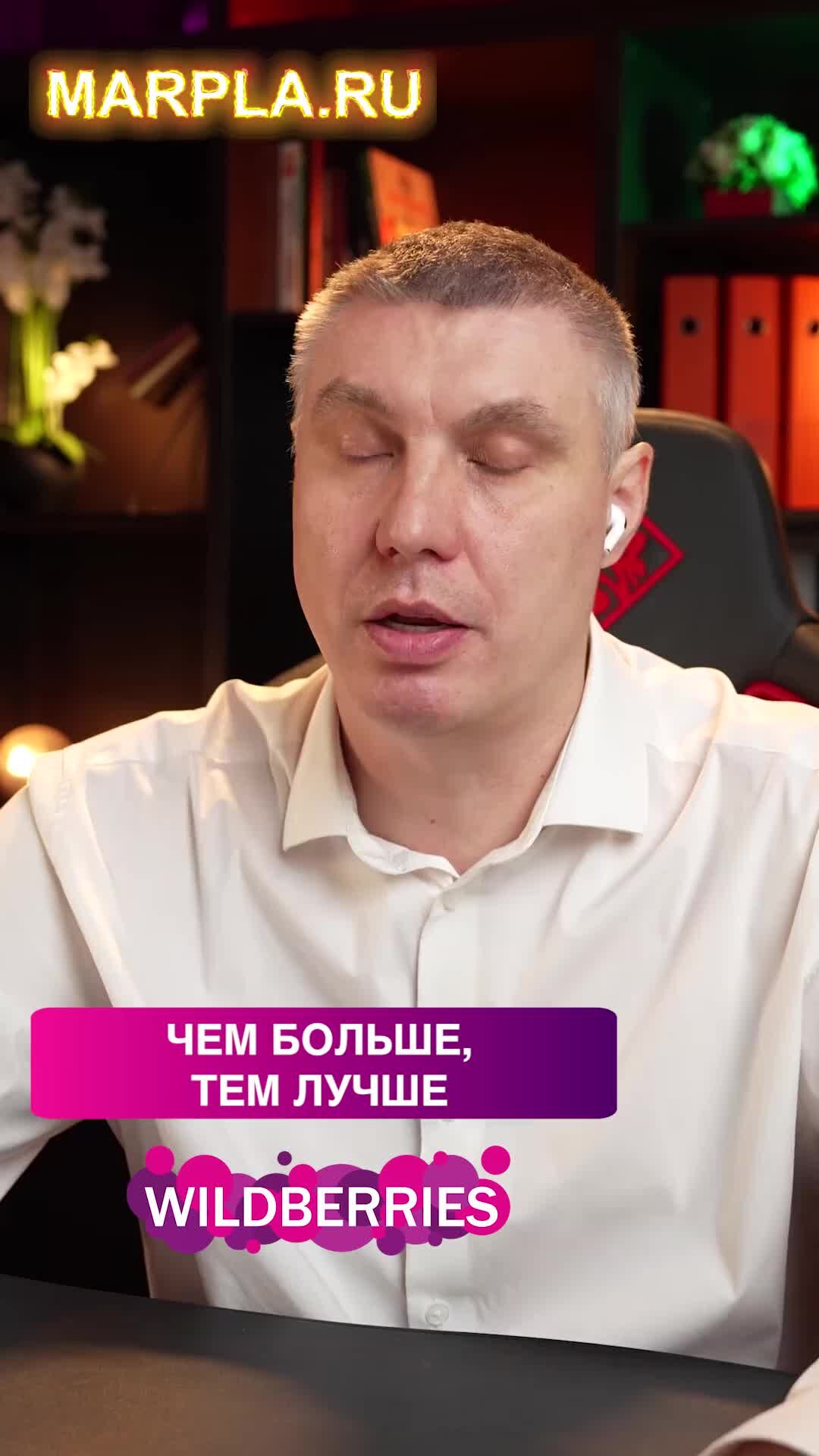 статистика покупателей в интернет магазинах. количество закупаемой продукции. структура отраслевого рынка. статистика покупок. количество закупаемой продукции.