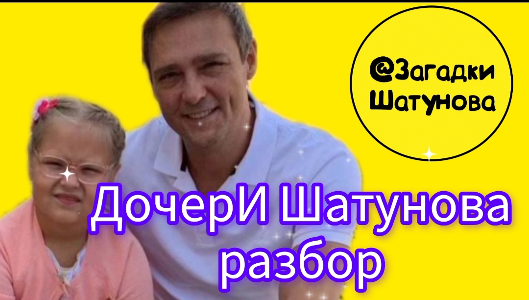директор юры шатунова. щербаков алексей куни. юрец макс ващенко дата смерти. загадки шатунова. клевер желаний сериал 2019 кадры.