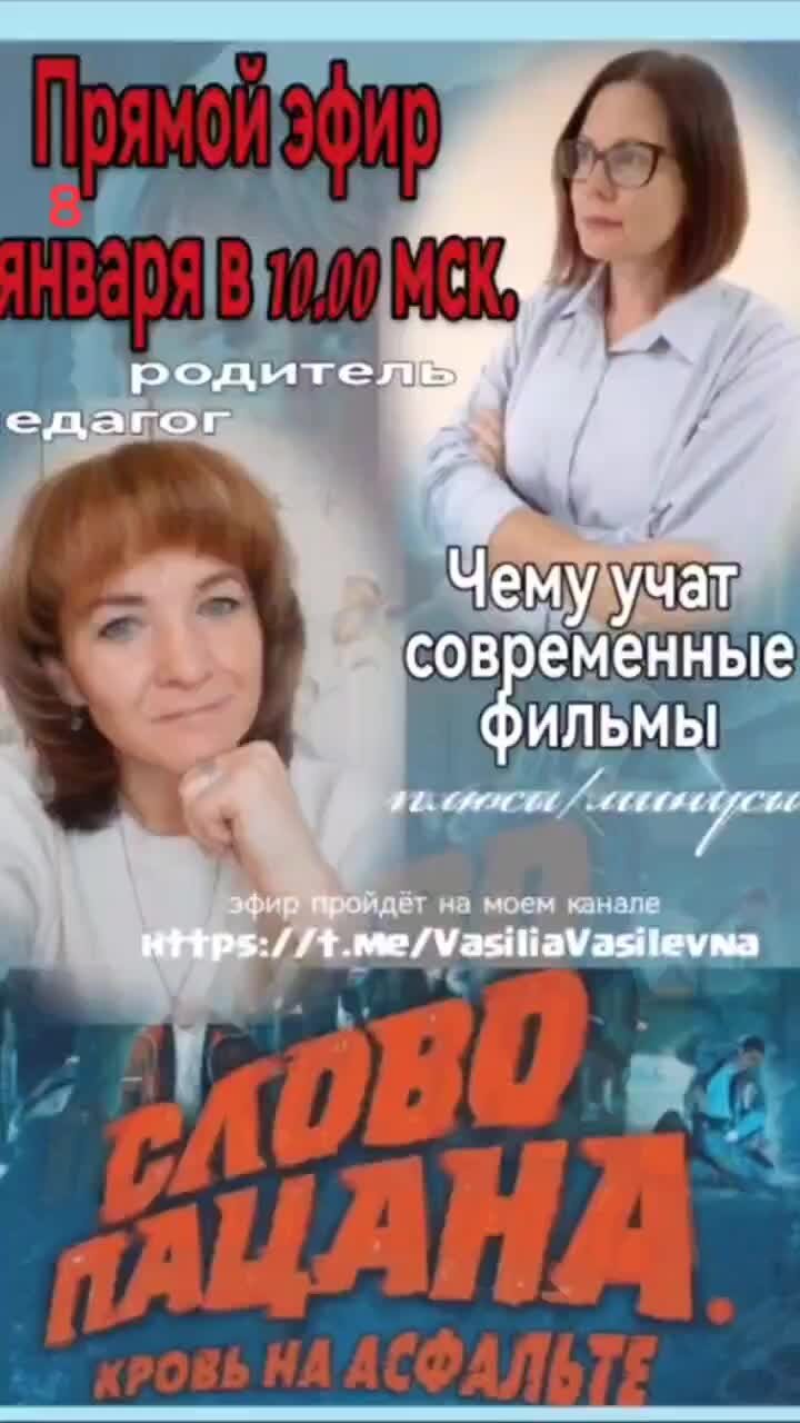 Учитель источник