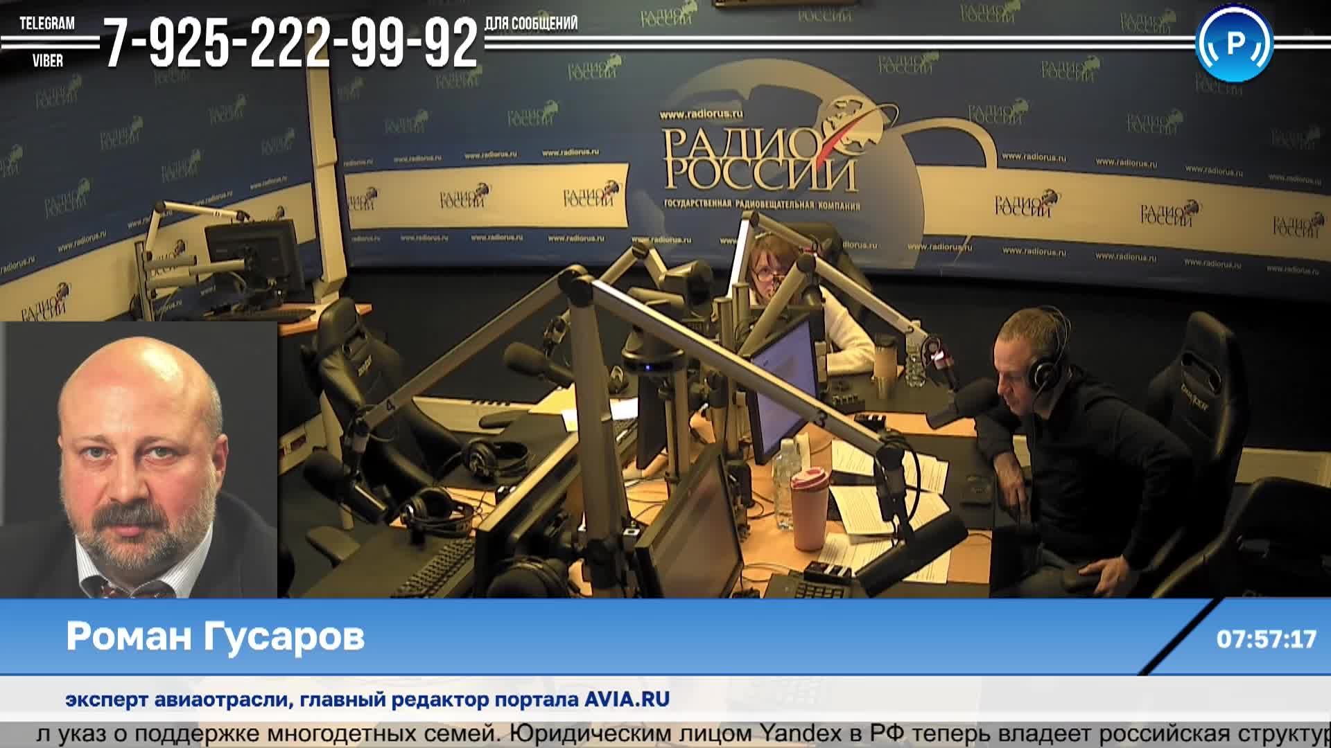 Новостной выпуск на первом канале. Выпуск новостей 1 канал 1 января 2019. Программа время 2022 года. Ведущая новостей 1 канала. Фон новостей первого канала.