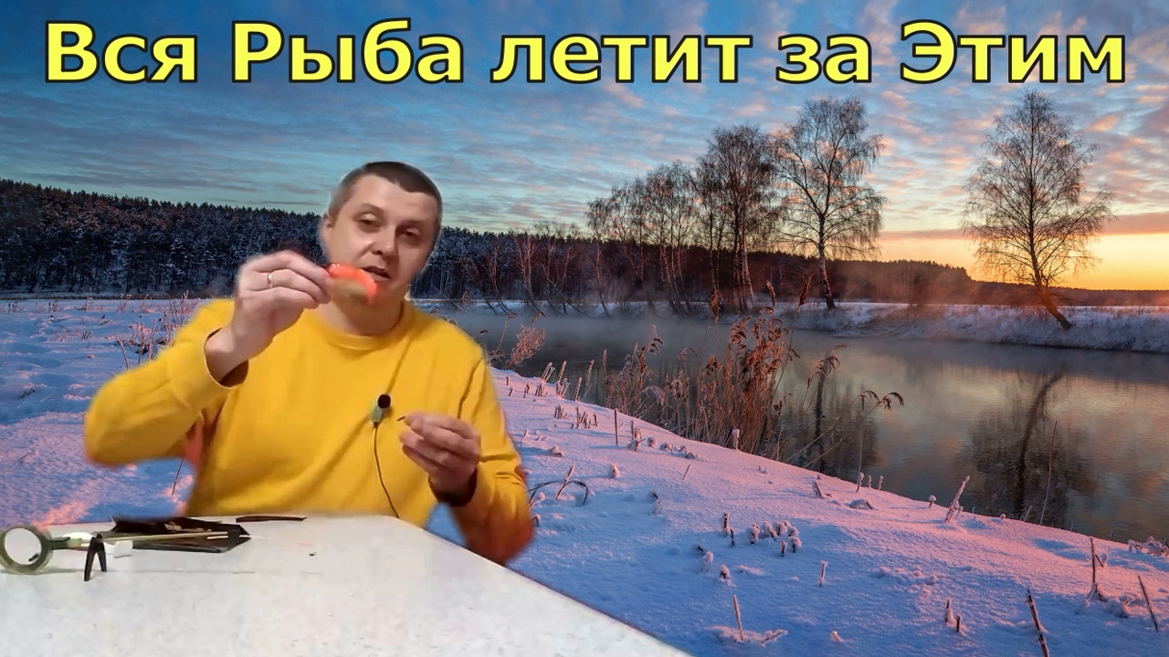 Везде даже