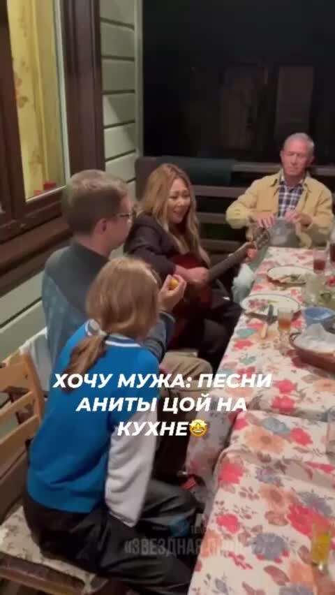 Один на кухне песня