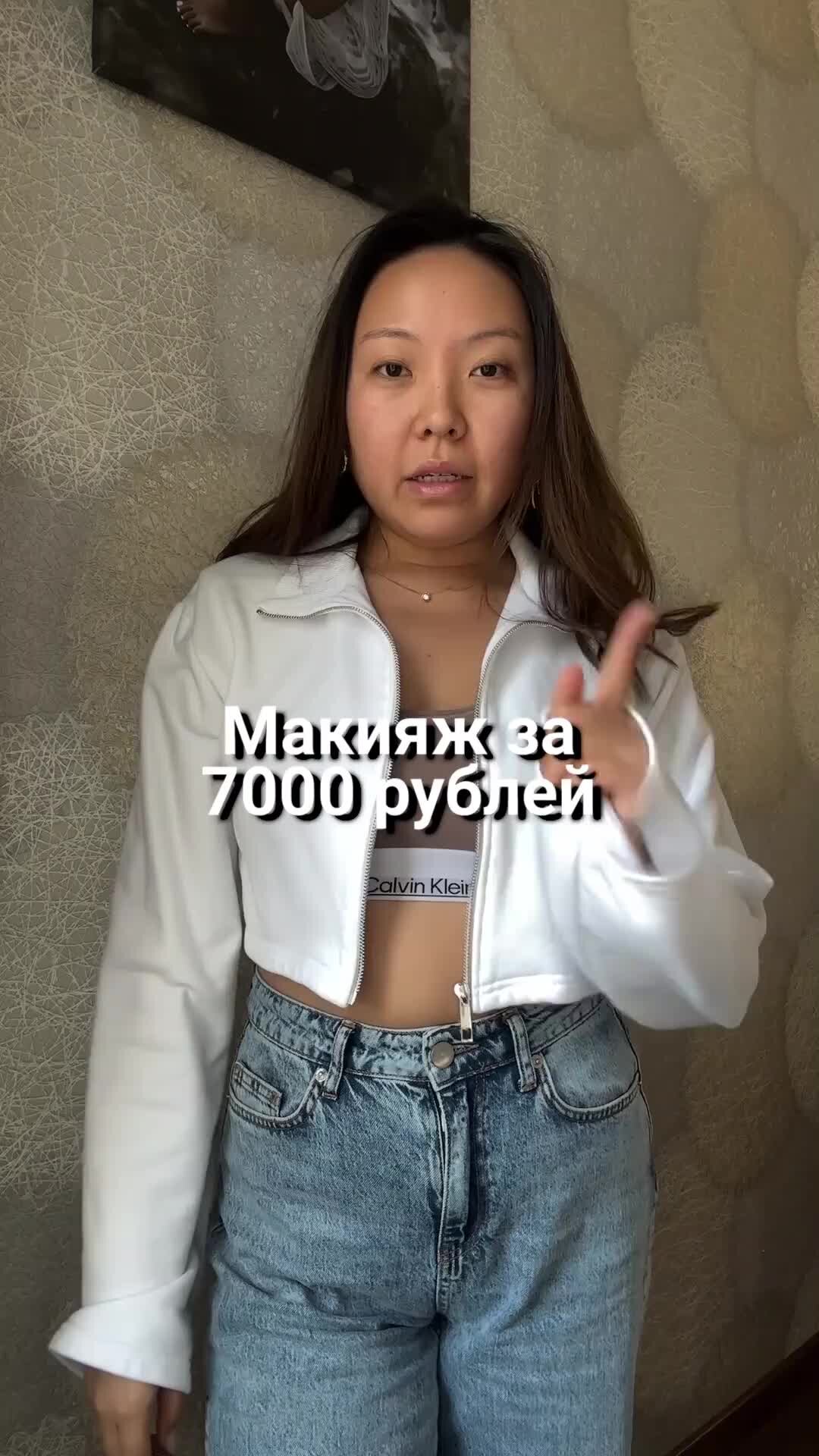 Niky Macaleen | ИСПОРТИЛИ ГОТОВЫЙ МАКИЯЖ. Потратили 2 ЧАСА на макияж за ...