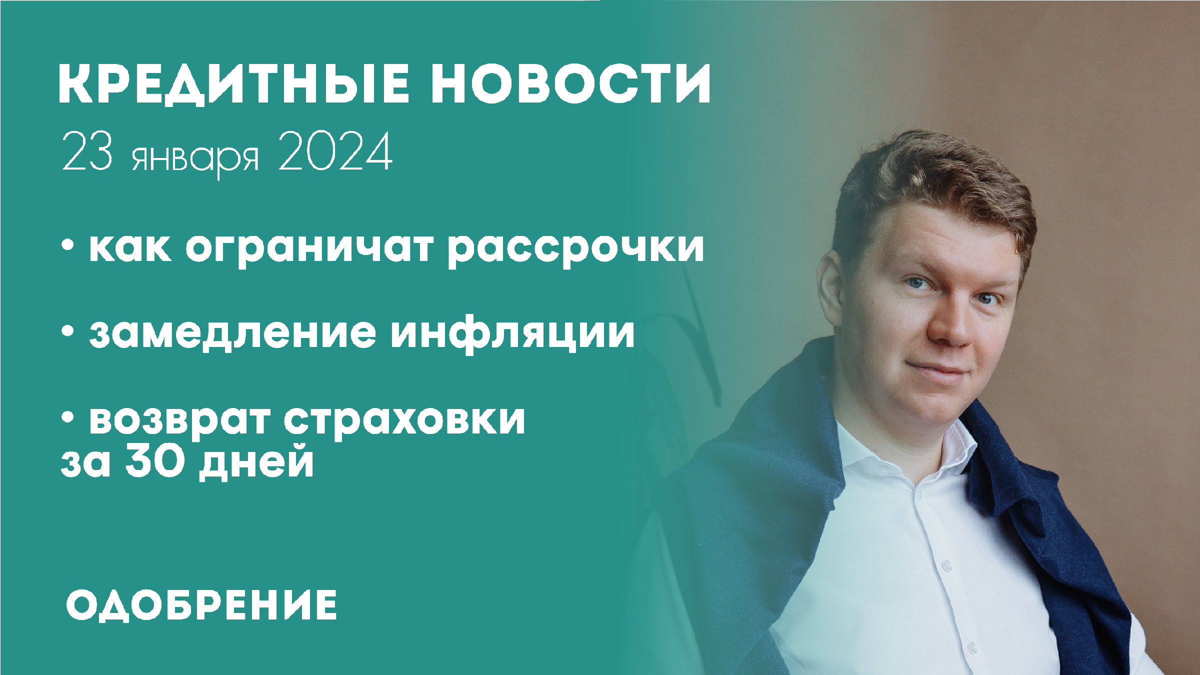 обмен или возврат товара. возврат товара надлежащего качества. возврат товара. условия возврата товара надлежащего качества. закон о возврате товара в течении 14.