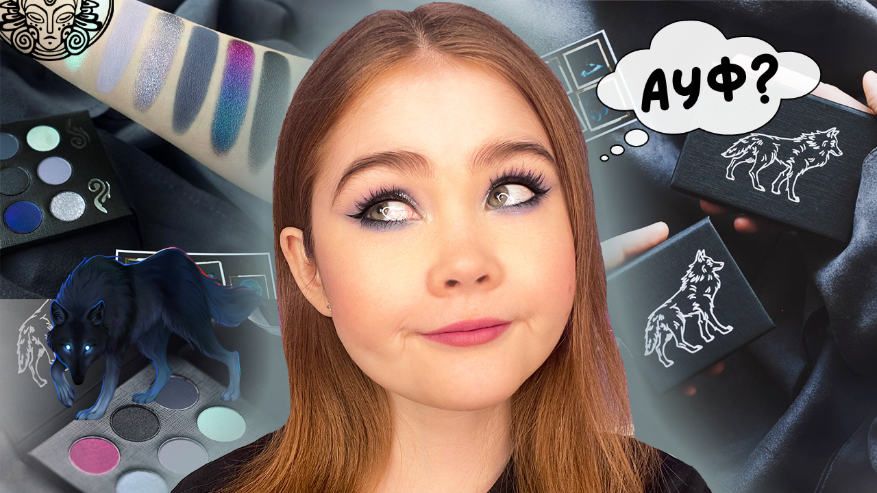 Крыгина елена бьюти. Косметика фирма nux фирма nyx. Бренды визажистов. Косметика шанель эстетика. Бренды визажистов.