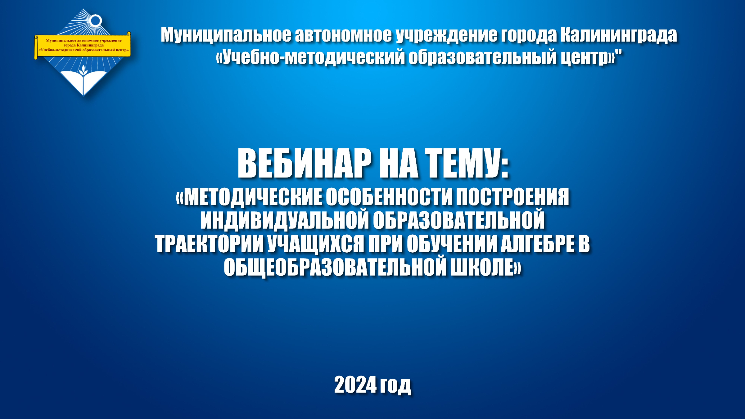 для построения следующих. метод сетки в перспективе. для построения следующих. функциональная схема логической функции. интервальный вариационный ряд распределения.