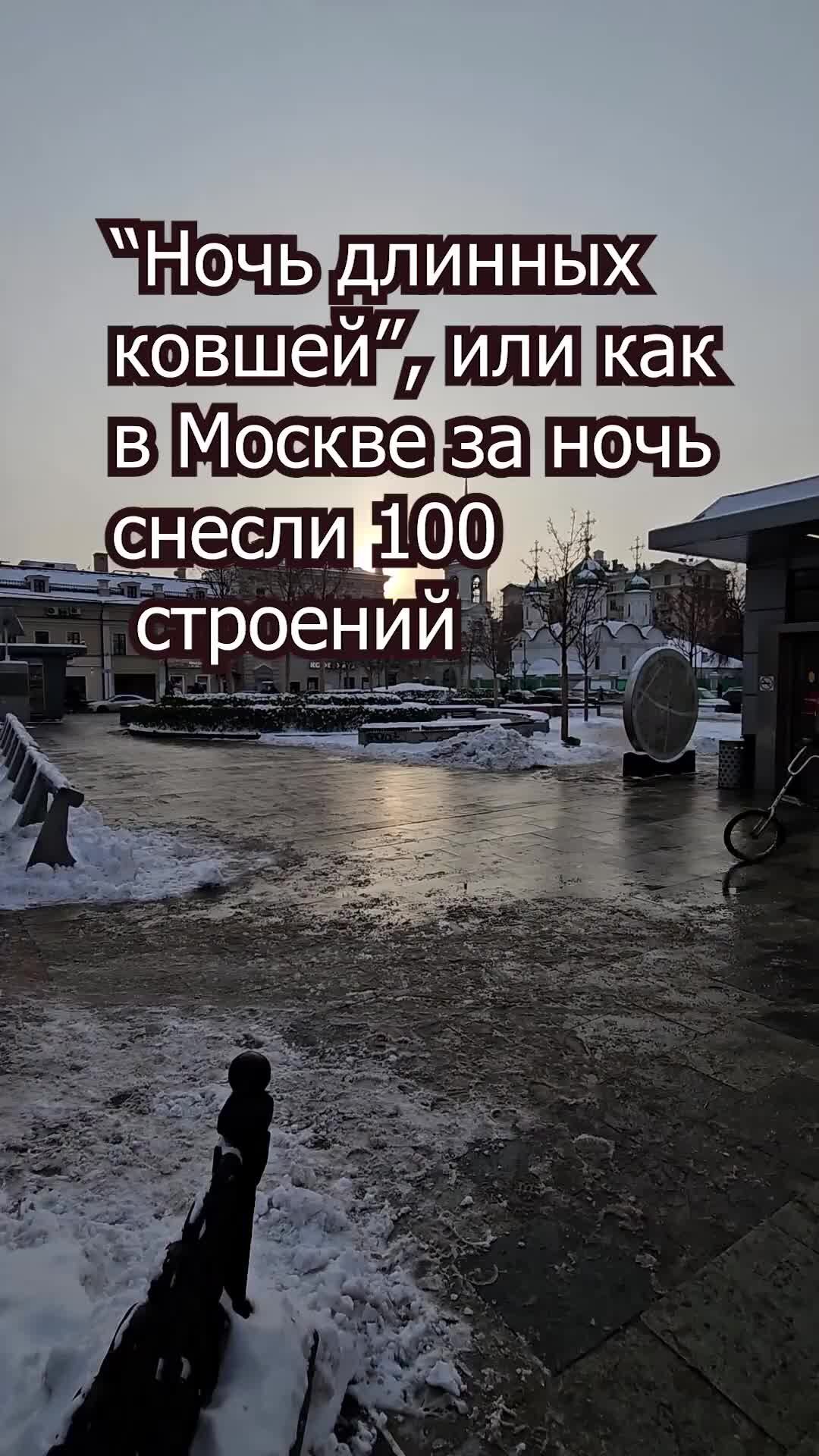 Недвижимость Москвы | 