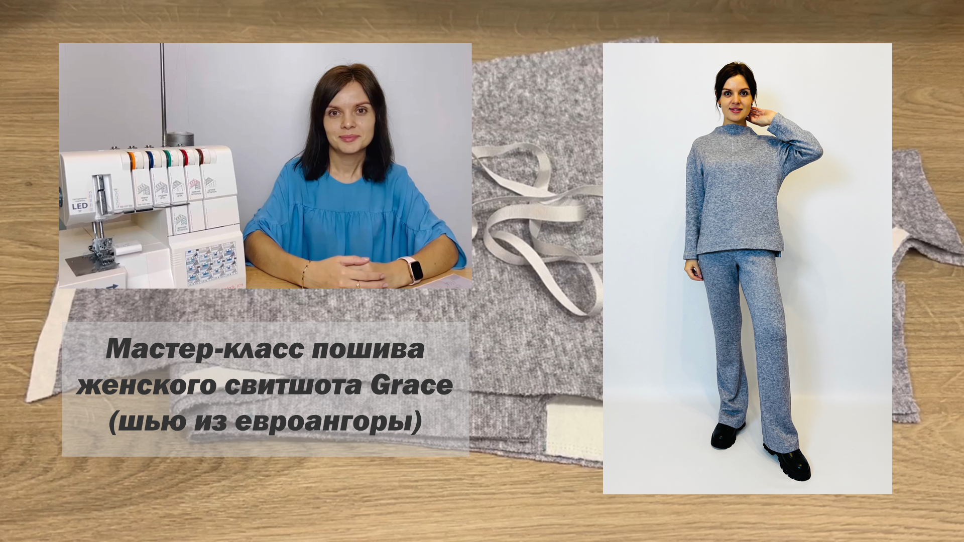 Выкройки для полных женщин. Лекало платья. Сшить женскую одежду. Выкройки стильной одежды. Сшить женскую одежду.