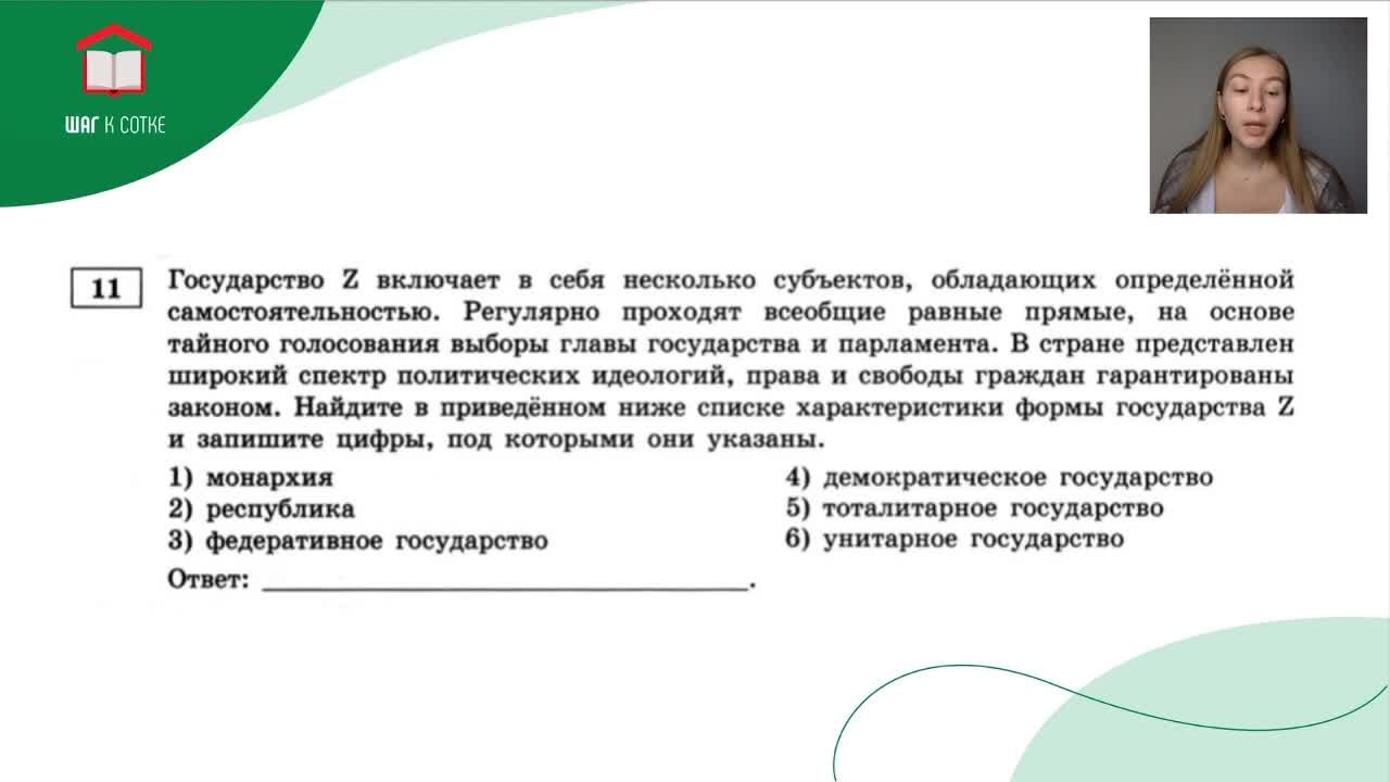 Тригонометрические формулы шпаргалка таблица 10 класс. Правописание приставок егэ 10 задание. Орфография приставок таблица. Приставки для егэ по русскому языку. Правописание приставок егэ 10 задание.