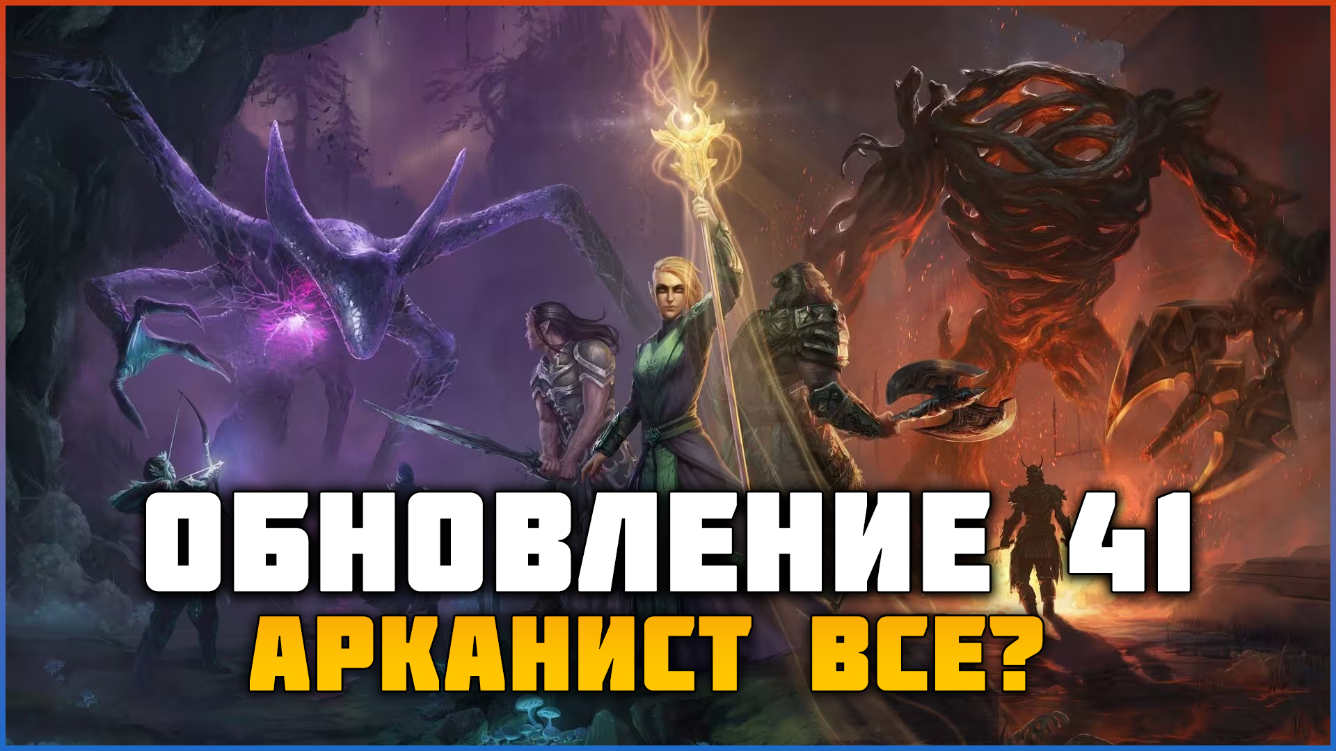 Название гильдии для игры. Идеи заметка для гильдии в игре. Томах гильдия. Зазывалки в гильдию. Гильдия героев.