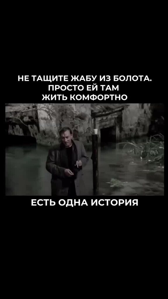 Ковальчук ротенберг. Там главный. Джош стюарт 2009. Остановите мем. Не останавливайтесь янукович мем.