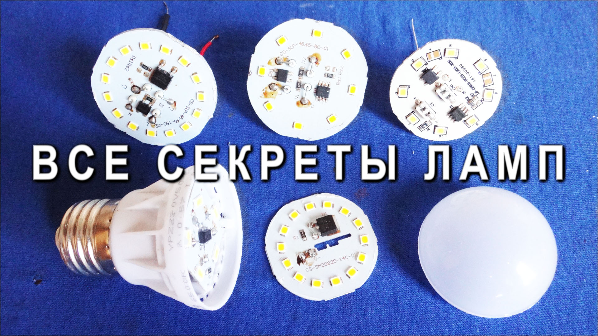 Мигание светодиодной лампы. Выключатель с подсветкой. Светодиодная лампа мигает стробоскоп. Мигает светодиодная лампа что делать. Мигающая лампочка.
