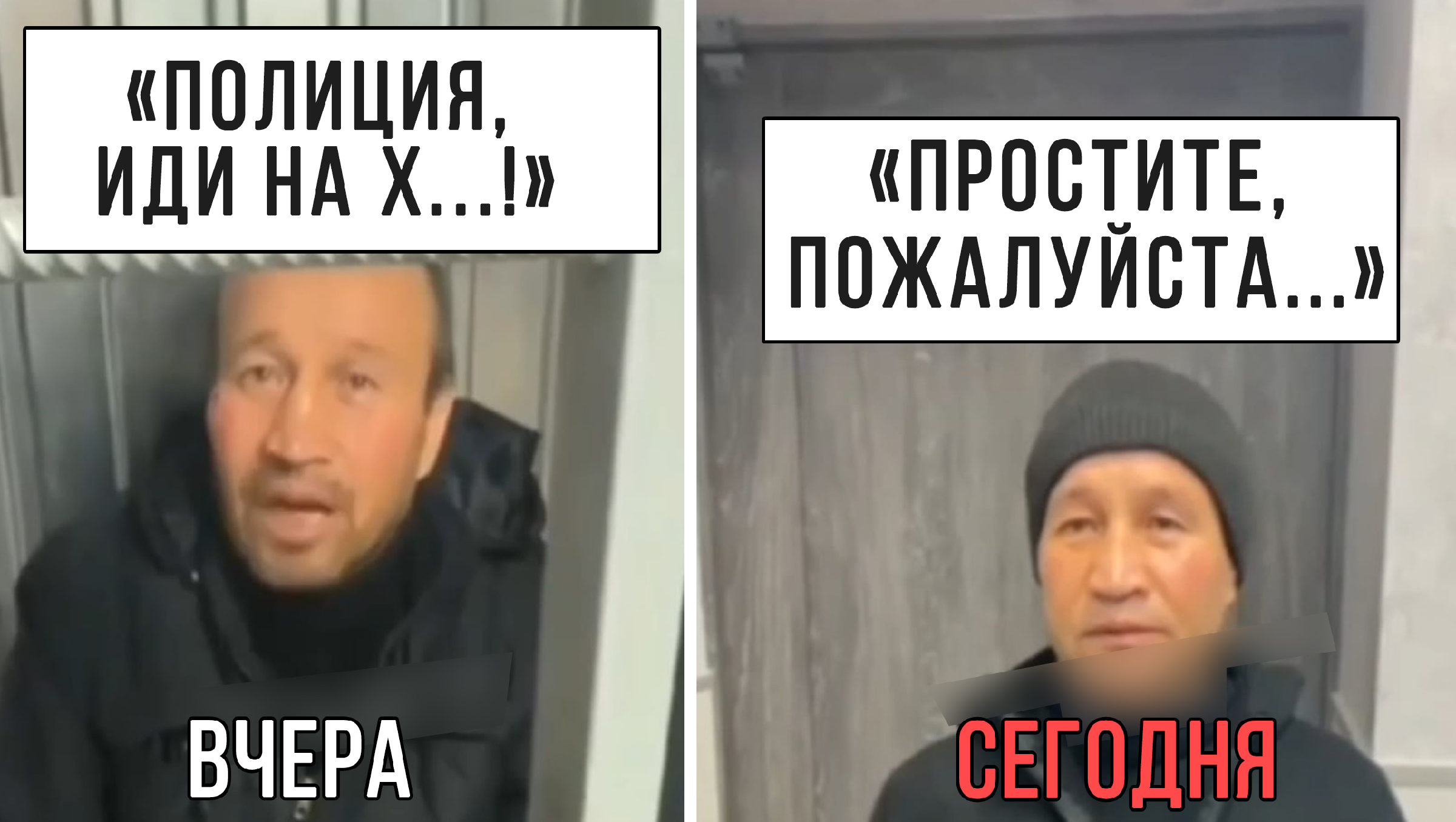Оскорбление по национальному признаку. Оскорбление по национальному признаку