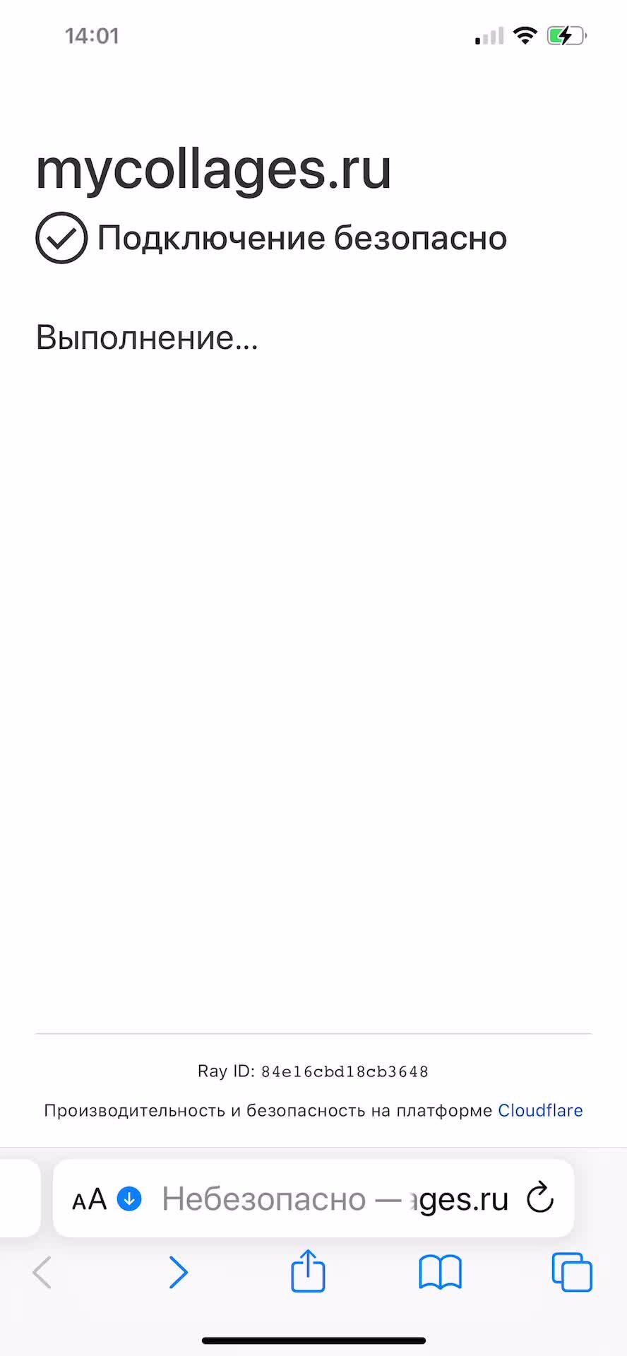 Вычислить 43 1 3 0 125. Вычислите:1,5+2,3=. Вычислить квадратный корень. Примеры вычислить удобным способом. Вычислить.