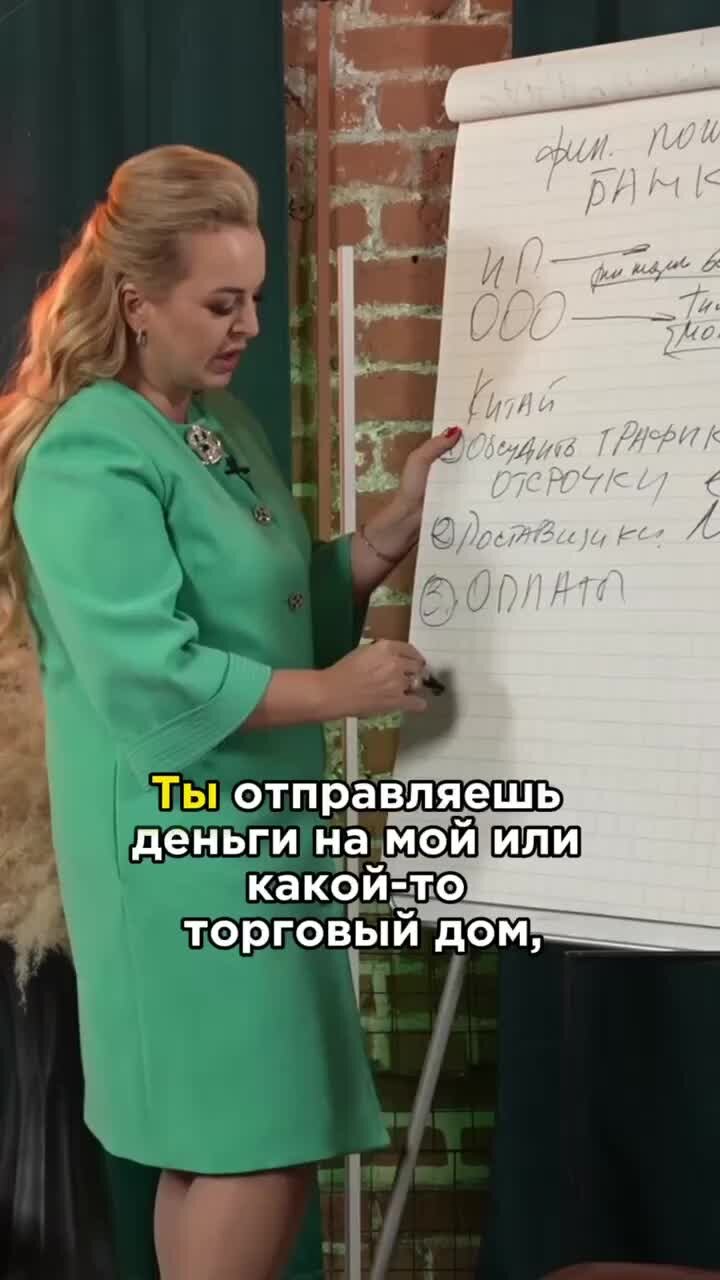 Белый перевод