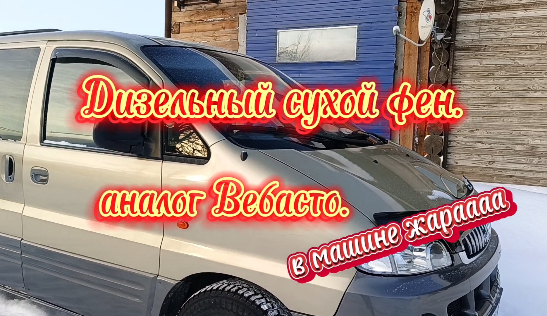 Авто под заказ отзывы