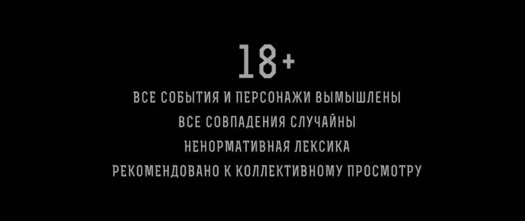 Все события вымышлены любые совпадения случайны. Все совпадения случайны. все персонажи вымышлены любые совпадения. все персонажи вымышлены любые. все персонажи и события вымышлены, любые совпадения случайны.
